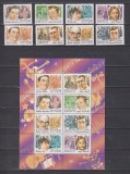 RUSIA 1999 PERSONALITATI MI.756-763 + BLOC MNH