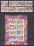 RUSIA 1999 PERSONALITATI MI.756-763 + BLOC MNH, Nestampilat