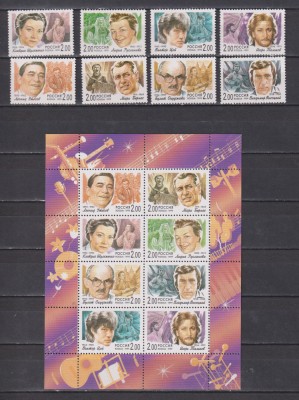 RUSIA 1999 PERSONALITATI MI.756-763 + BLOC MNH foto