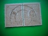 HOPCT LOT NR 380 B 25 BANI BANI-ZABALA COVASNA -FERDINAND 1920-STAMPILAT-ROMANIA