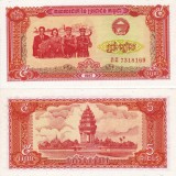 Bancnota Cambodgia 5 Riels 1987 UNC, Asia, Numismatica