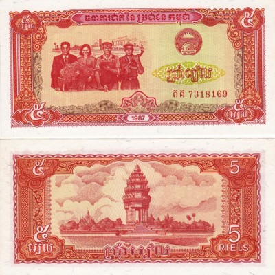 CAMBODGIA 5 riels 1987 UNC!!! foto