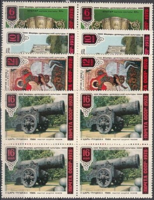 Russia 1978 Old Russian art x 4 MNH DC.106 foto