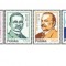 Polonia 1983 - personalitati, serie neuzata
