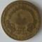 Moneda Sudan - 10 Dinars 1996