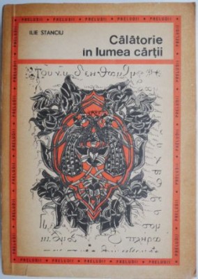 Calatorie in lumea cartii &amp;ndash; Ilie Stanciu foto