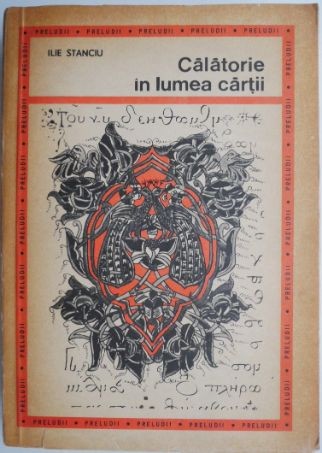 Calatorie in lumea cartii &ndash; Ilie Stanciu