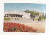 FA134 -Carte Postala- MOLDOVA - Chisinau. Shipka Cinema, necirculata