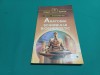 Anatomia Schimbului Bioenergetic - Grigori Kapita, 2000, Spiritualitate, Ezoterism, Sublinieri minime