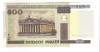 Bancnota 500 ruble 2000 - Belarus