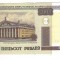 Bancnota 500 ruble 2000 - Belarus