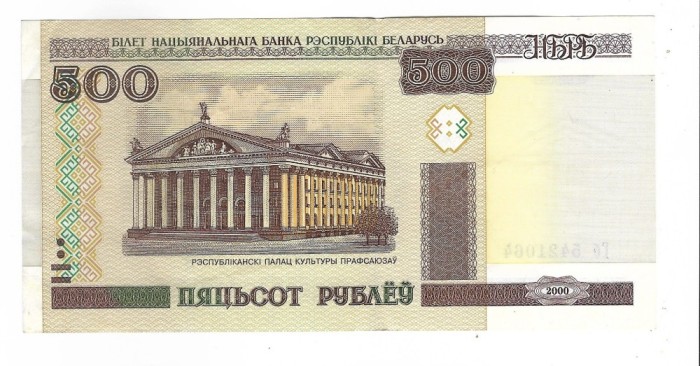 Bancnota 500 ruble 2000 - Belarus