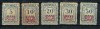 1918 - Ocup. germana, Porto, serie nestamp. cal.II