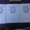 Opere - Constantin Negruzzi 3 volume (cu o dedicatie pentru Andi Andries, pe toate cele 3 volume)