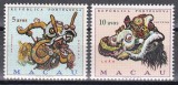 Macao 1971 - Măști de carnaval chinezești, MNH