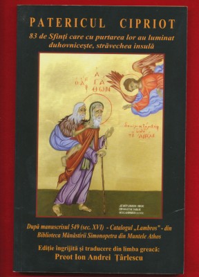 &amp;quot;Patericul Cipriot&amp;quot; 2012, traducere a ms. 549 - Catalogul &amp;bdquo;Lambros&amp;rdquo; - din Biblioteca Manastirii Simonopetra foto