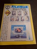 Revista Filatelia Nr.12 Decembrie 1994 Anul XLIV - Federatia Filatelica Romana