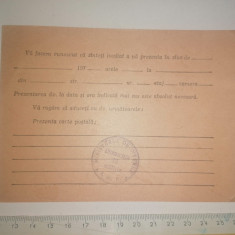 INVITATIE VECHE MILITIE , ANII 70,INSPECTORATUL GENERAL AL MLITIEI