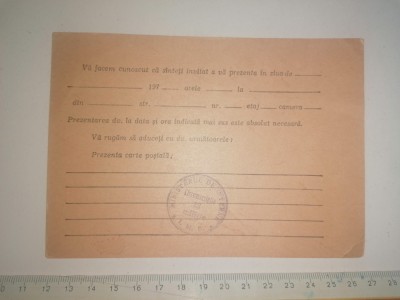 INVITATIE VECHE MILITIE , ANII 70,INSPECTORATUL GENERAL AL MLITIEI foto