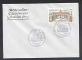 France 1973 Industrial exposition FDC K.438