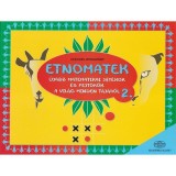 Etnomatek 2. - &Uacute;jabb matematikai j&aacute;t&eacute;kok &eacute;s fejt&ouml;rők a vil&aacute;g minden t&aacute;j&aacute;r&oacute;l - Claudia Zaslavsky