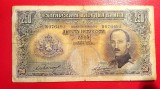 250 leva Bulgaria 1929