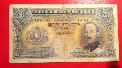 250 leva Bulgaria 1929 foto