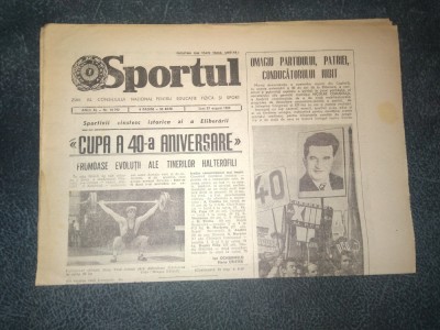 ZIARUL SPORTUL 27 AUGUST 1984 DIVIZIA B C foto