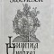Lumina umbrei (cu autograful autorului) - 2004 - George Virgil Stoenescu (@D117)