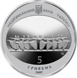 UCRAINA 5 HRIVNE 2007 , 120 ANI ACADEMIA de TEATRU si OPERA ODESA - UNC in capsula