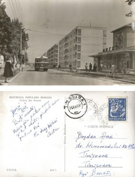*Romania, Roman, carte postala ilustrata, circulata intern, 1965