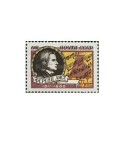 URSS 1961 - compozitorul Franz Liszt, neuzata