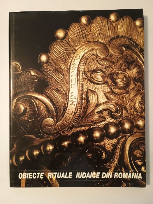 H. Kuller; I. Kara et al. - Obiecte rituale iudaice din Rom&acirc;nia