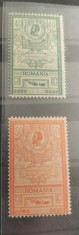 Romania 1903 Efigii serie &icirc;ntreagă mnh
