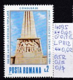 1984 200 ani de la rascoala populara Horea, .. LP1112 MNH, Sport, Nestampilat