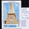 1984 200 ani de la rascoala populara Horea, .. LP1112 MNH
