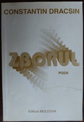 CONSTANTIN DRACSIN - ZBORUL (POEM, 1995) [DESENE DE CONSTANTIN DRACSIN] foto