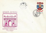 Rom&acirc;nia, Expoziţia filatelică bilaterală Sibiu-Potsdam, plic, Sibiu, 1981