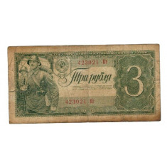 URSS 1938 - 3 ruble, uzata