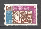 Reunion.1974 TIMBRE FRANTA-supr. SR.236