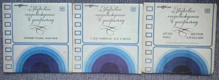 3 viniluri Melodia URSS 1980-82, Sound accompaniment to the filmstrip, Fairy tales, format mediu 10&quot; (25 cm)