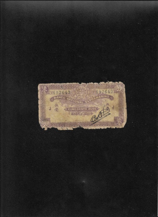 Rar! Macao 50 avos 1944 seria92643 uzata