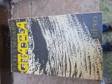 Citadela vintage