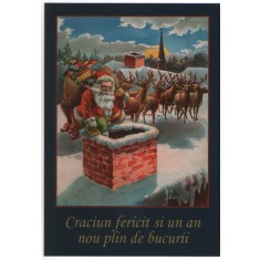 Craciun, carte postala, nou 3