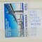 1995 Centenarul Podului de la Cernavoda LP1385 MNH 0,7+1 Lei