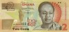 Ghana 2 Cedis 2017, P-37Ae, UNC, Bancnota necirculata