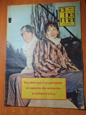 cinema februarie 1984-un petic de cer,bocet vesel,a. marculescu,charlie chaplin foto