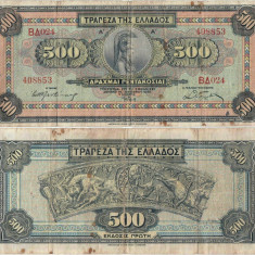 1932 (1 X), 500 drachmai (P-102a) - Grecia!