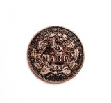 Cumpara ieftin Moneda argint GERMANIA 1/2 Mark 1906 ( G ) _ km # 17 _ tiraj mic AG .900, Europa