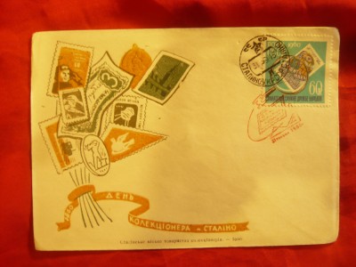 Plic FDC Ziua Marcii Postale 1960 URSS foto